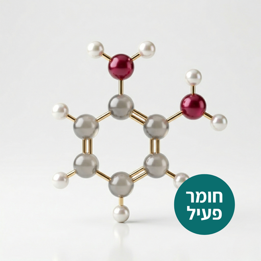 אוריאה 30% לציפורניים – איך עובד החומר שמשנה את כללי המשחק בטיפול פטרת