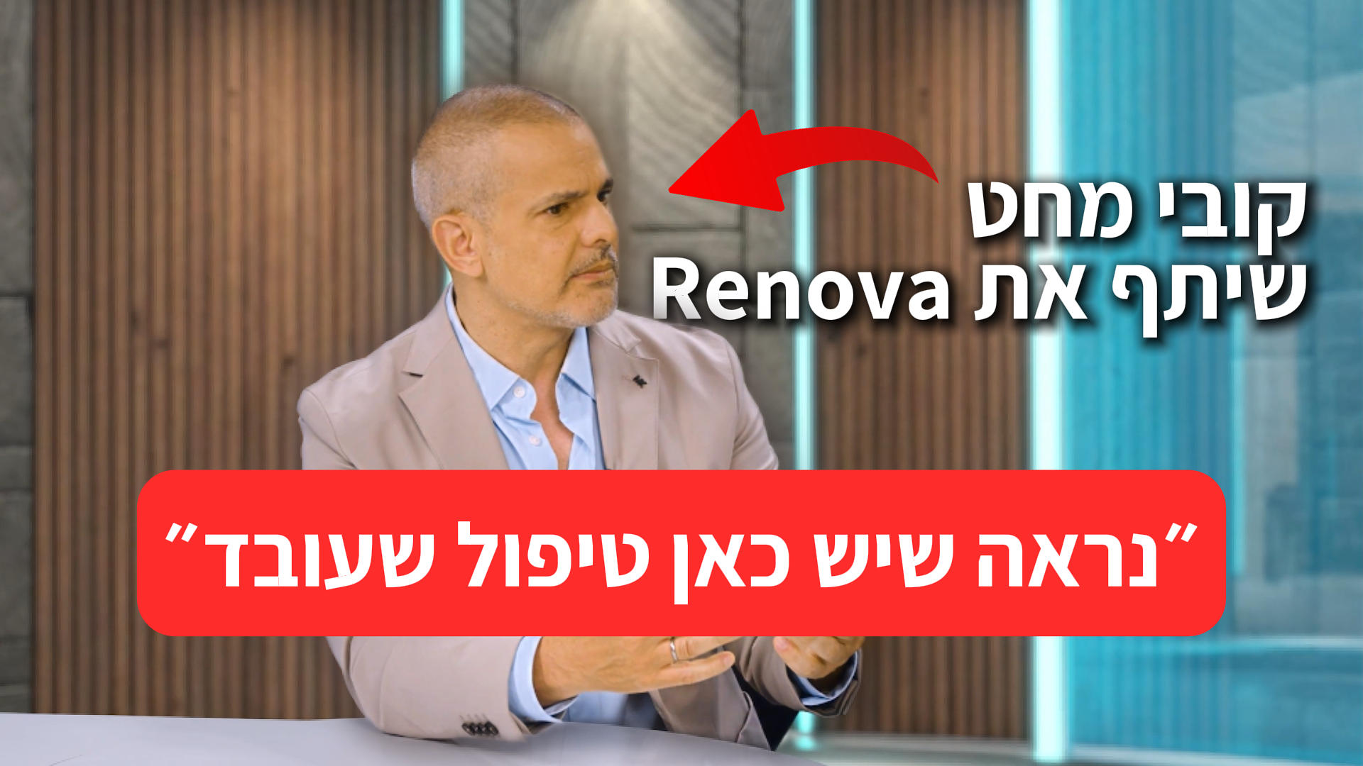 טוען וידאו: 