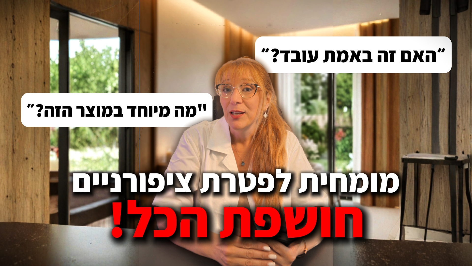 טוען וידאו: 