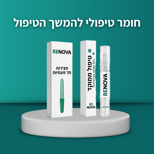 חומר טיפולי להמשך הטיפול ולחיסול הפטרת - Renova